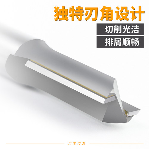 川木公制直刀电木铣锣刀开料刀修边机开料机裁口拉槽双刃直铣刀具 - 图1