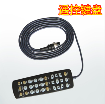 Ship Navigation Charts Machine Equipment Accessories Remote Control Keyboard Keyboard