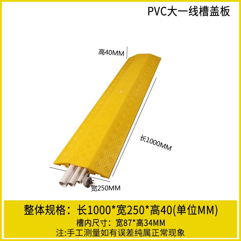 PVC舞台/办公室明装室内穿线板线槽板盖板电缆小型过线槽抗压防踩-图1