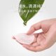 Pet wipes eye cleansing artifact