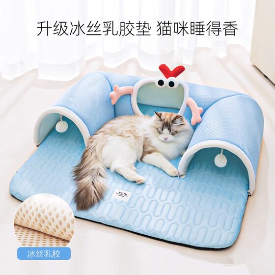 Summer cat nest tunnel cat cooling mat