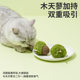 Cat Toy Teething Stick Wooden Polygonum Cat Mint