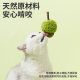 Cat Toy Teething Stick Wooden Polygonum Cat Mint