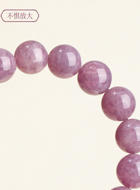 紫色马达加斯加桃花紫马粉水晶手链女款单圈手串男款手链圆珠