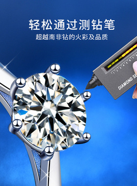 莫桑石裸钻戒指吊坠情侣