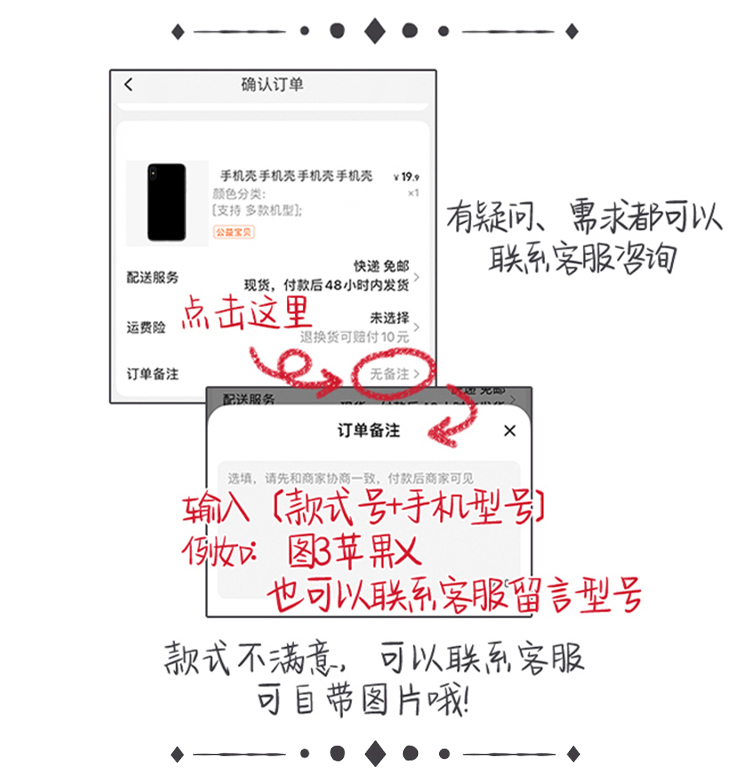 奇犽手机壳适用于iphone安卓西索全职15promax猎人小杰酷拉皮卡拼接雷欧力-图2