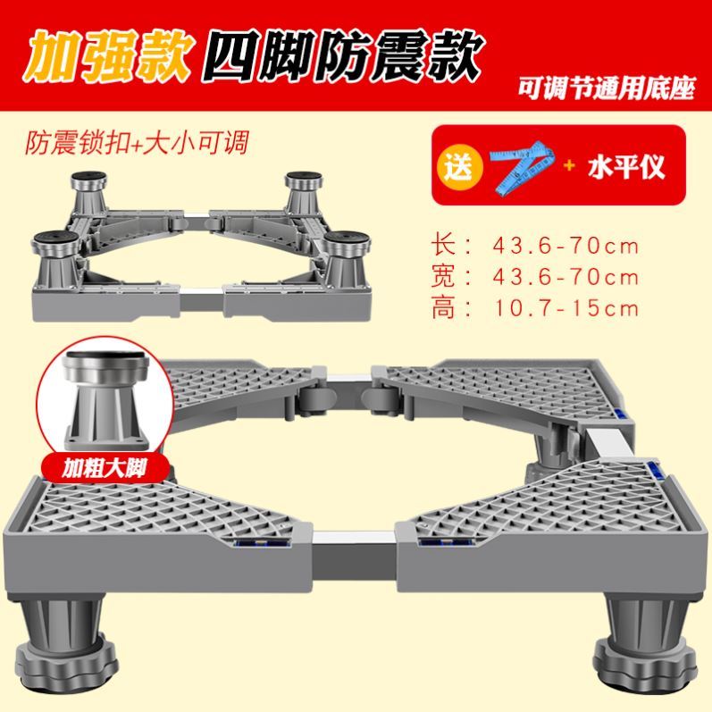 LG 9.5公斤滚筒FLX95Y4W洗衣机底座支架托架移动万向轮脚架 - 图2
