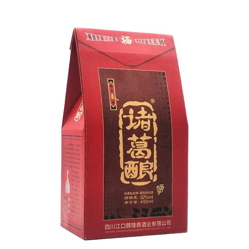 江口醇诸葛酿酒32度52度450ml*8盒一整箱浓香型白酒 四川老牌名酒