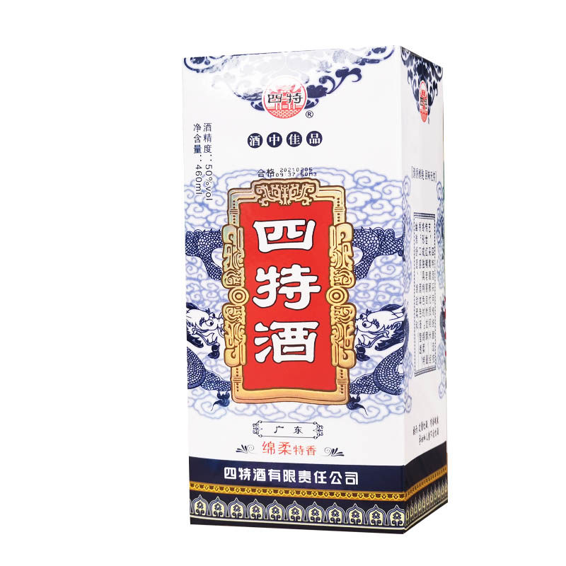 江西产 四特酒青龙白酒一整箱发出38/50度460ml 老牌绵柔特香型