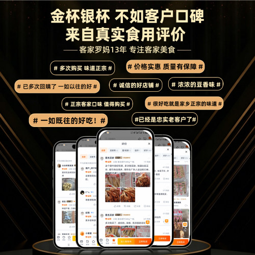 紫金特产金声玉振溪黄草茶传统草本凉茶饮清香回甘小包装泡广东茶 - 图2