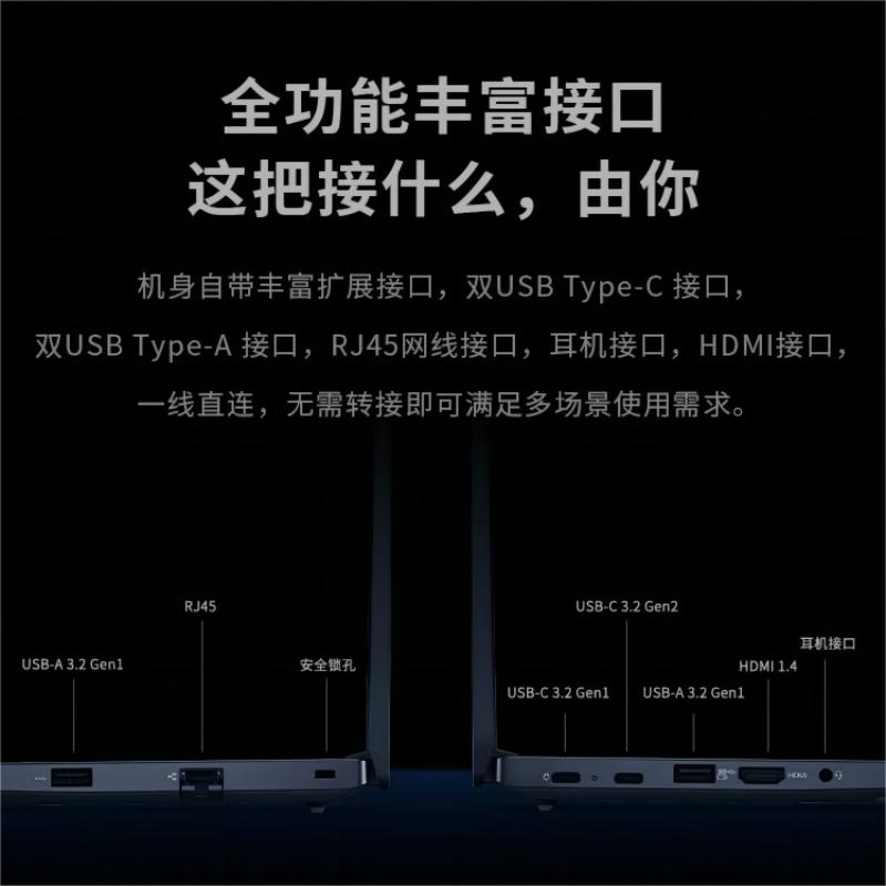 ThinkPad E14锐龙版 1TCD 2023版联想正品轻薄便携办公笔记本电脑