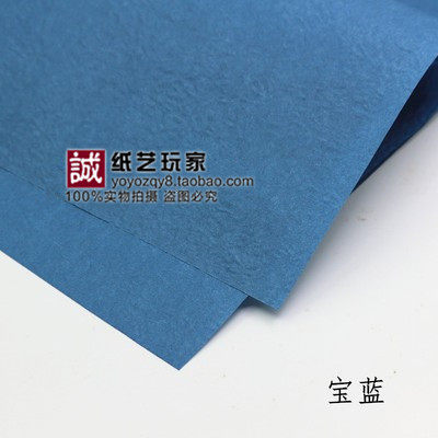 手揉纸/手工纸包装纸/纸花包装纸/川崎玫瑰折纸花艺纸手揉纸63*62 - 图1
