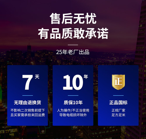国标4芯铝电缆三相四线YJLV 10 16 25 35 50 70 120 185 240平方 - 图2