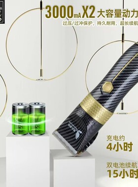芭比迪丝610S静音理发器电推剪