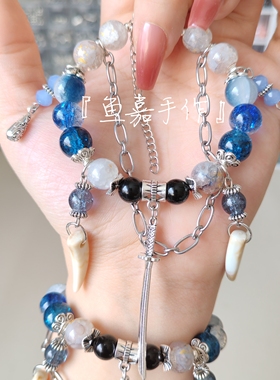 嘴平伊之助印象手串鬼灭之刃衍生手链二次元原创手工定制琉璃珠串