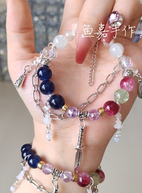 宇髓天元印象手串鬼灭之刃衍生手链原创二次元定制琉璃珠串新款