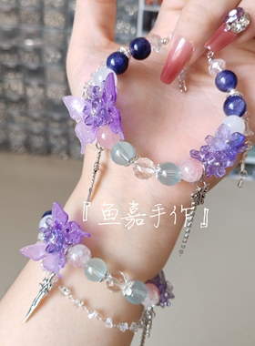 蝴蝶忍印象手串鬼灭之刃衍生手链原创设计高颜值琉璃珠串定制新款