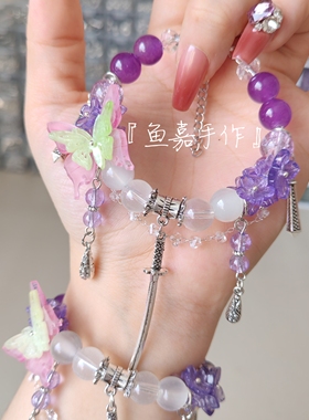 香奈乎印象手串鬼灭之刃衍生手链二次元原创设计手工定制琉璃珠串