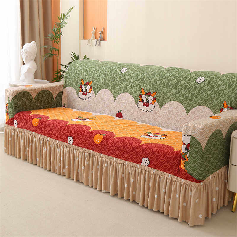 弹力裙边沙发套罩全包防滑万能四季通用型双人组合老式贵妃布艺,淘宝优惠券,粉丝福利购,淘宝优惠卷