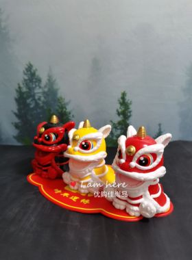 国潮醒狮招财舞狮太阳能摇头汽车车载家居装饰品桌面摆件创意礼品