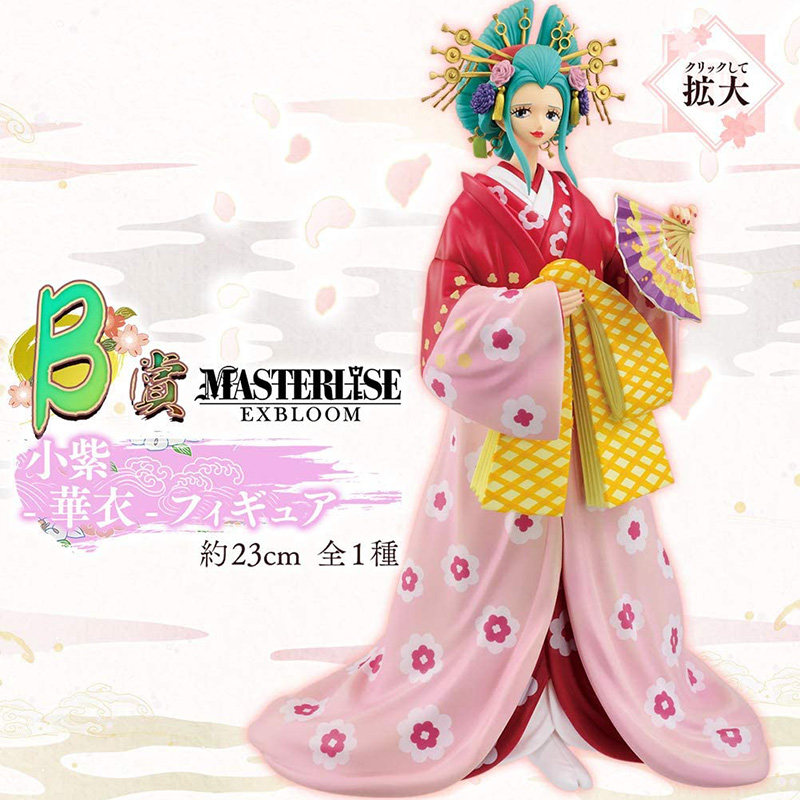 海贼王 日版海贼王女帝汉库克阿紫花魁一番赏华之幕手办 图片价格品牌报价 原仓数据