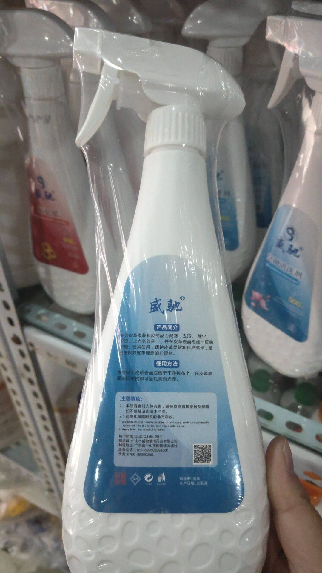 小瓶皮革护理剂家私喷蜡皮具保养液洗护玻璃抑菌液体白色去污清洁,淘宝优惠券,粉丝福利购,淘宝优惠卷