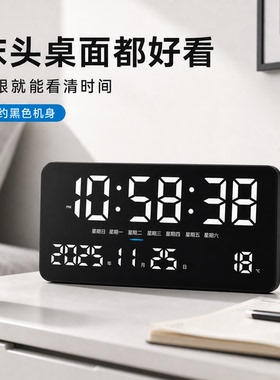 LED大屏自动对时数字时钟