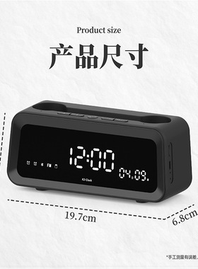 高颜值极简风蓝牙音响闹钟无线音箱桌面多功能大音量卧室床头时钟