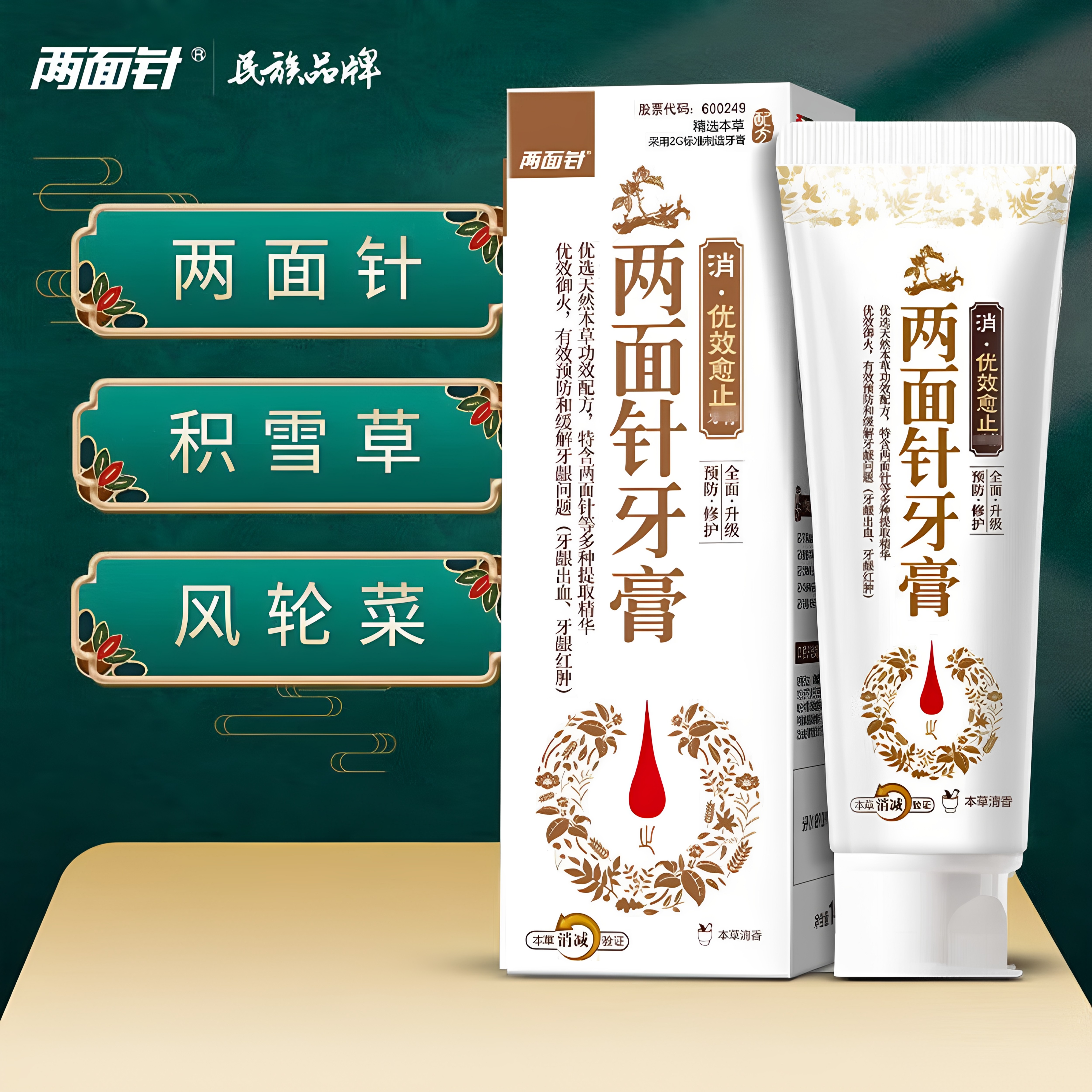图4