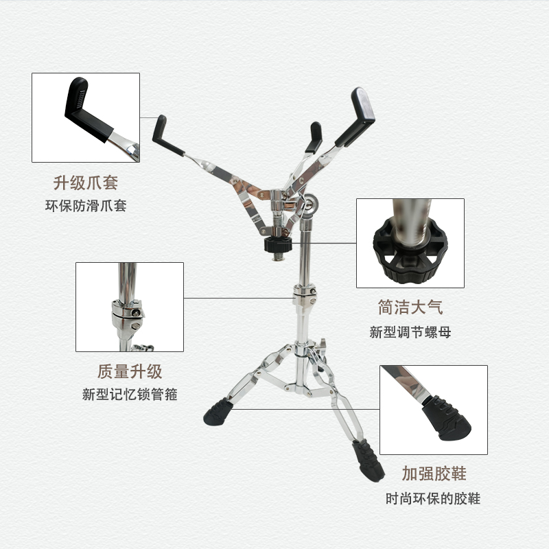 杰威乐器新款架子鼓通用军鼓架可升降架双板哑鼓支架打击乐配件