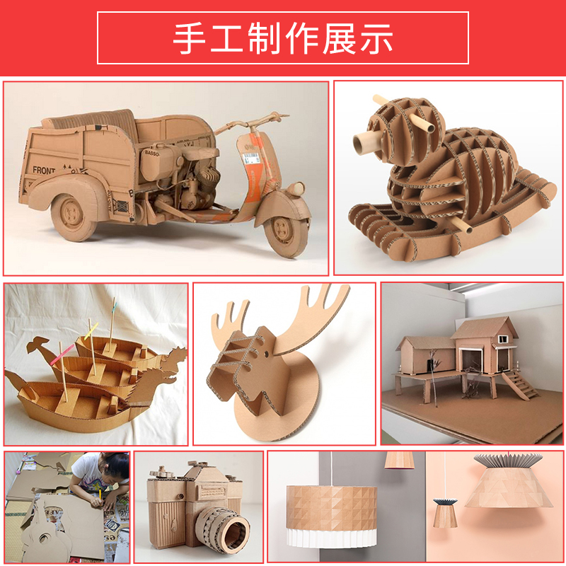 diy手工制作纸板定制瓦楞纸板卡硬纸片纸箱DIY定做纸片纸板打包 - 图0