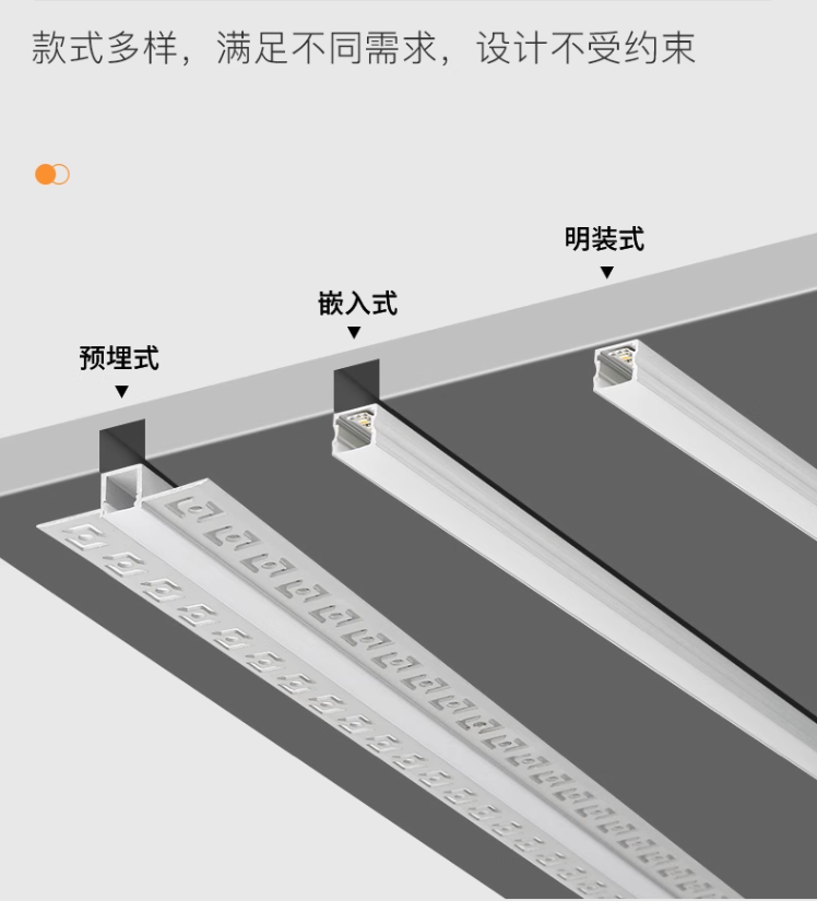中山灯具led灯带u型铝槽线形灯卡槽客厅吊顶线条灯嵌入式线形灯槽 - 图1