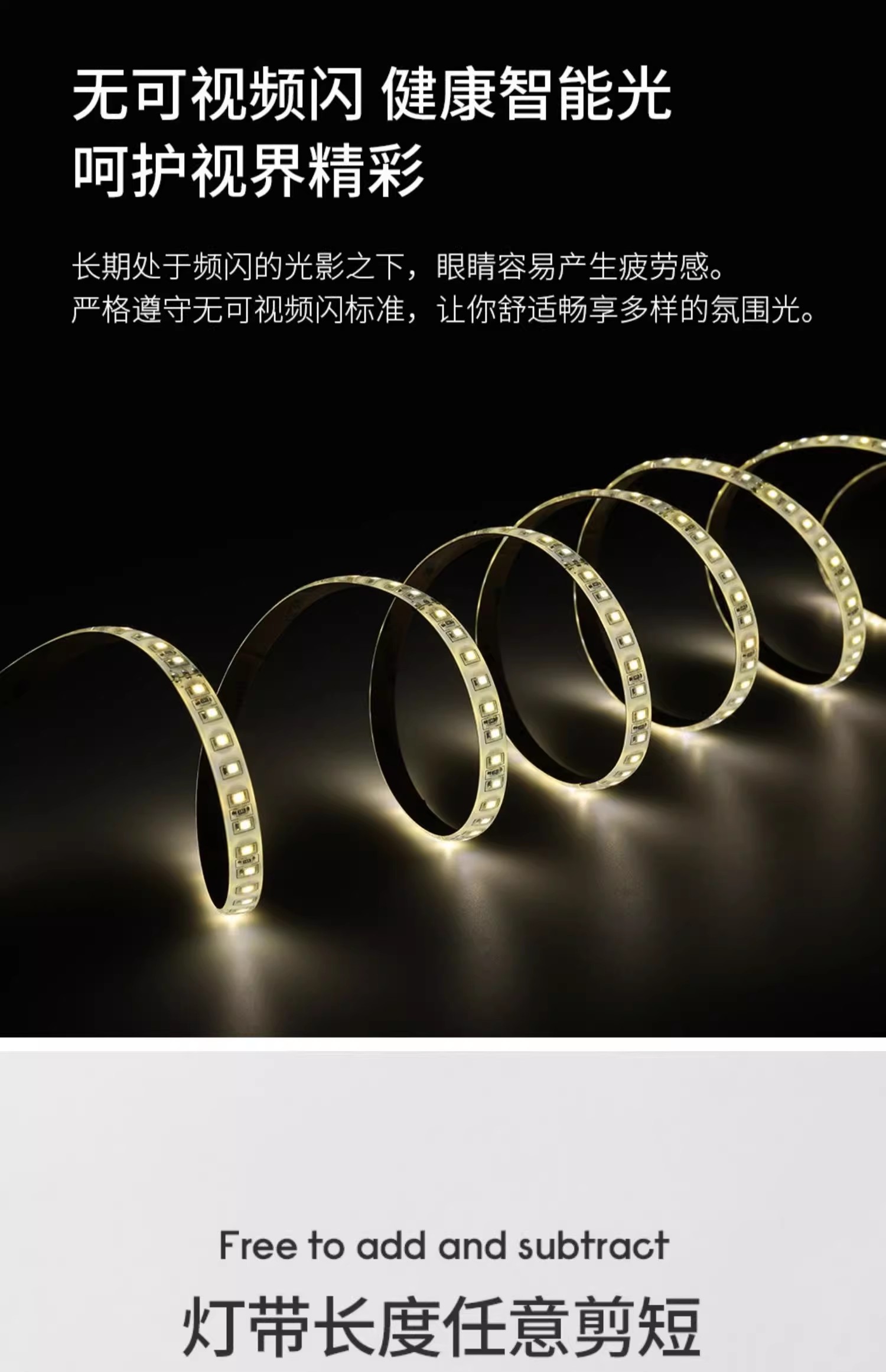 全光谱低压led灯带Ra98显护眼线性灯槽线条灯铝合金灯槽专用灯带 - 图2