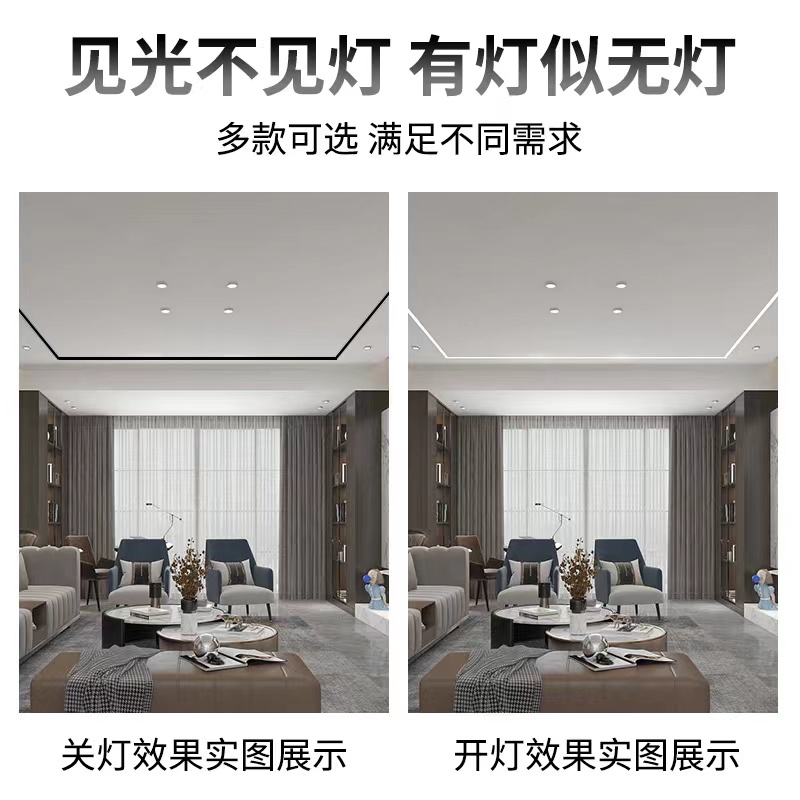 中山灯具led灯带u型铝槽线形灯卡槽客厅吊顶线条灯嵌入式线形灯槽 - 图2