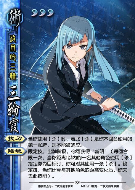 Spell return battle kill 36 pieces Three Kingdoms board game DIY animation kill custom expansion pack Gojo Satoru Ryomian Mi Luoyang