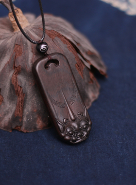 民族风檀木貔貅平安无事牌长项链