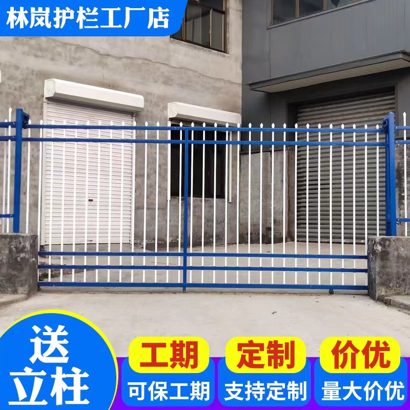 庭院栅栏工厂锌钢护栏小区围墙栏变压器围栏院子篱笆学校铁艺护栏-图2