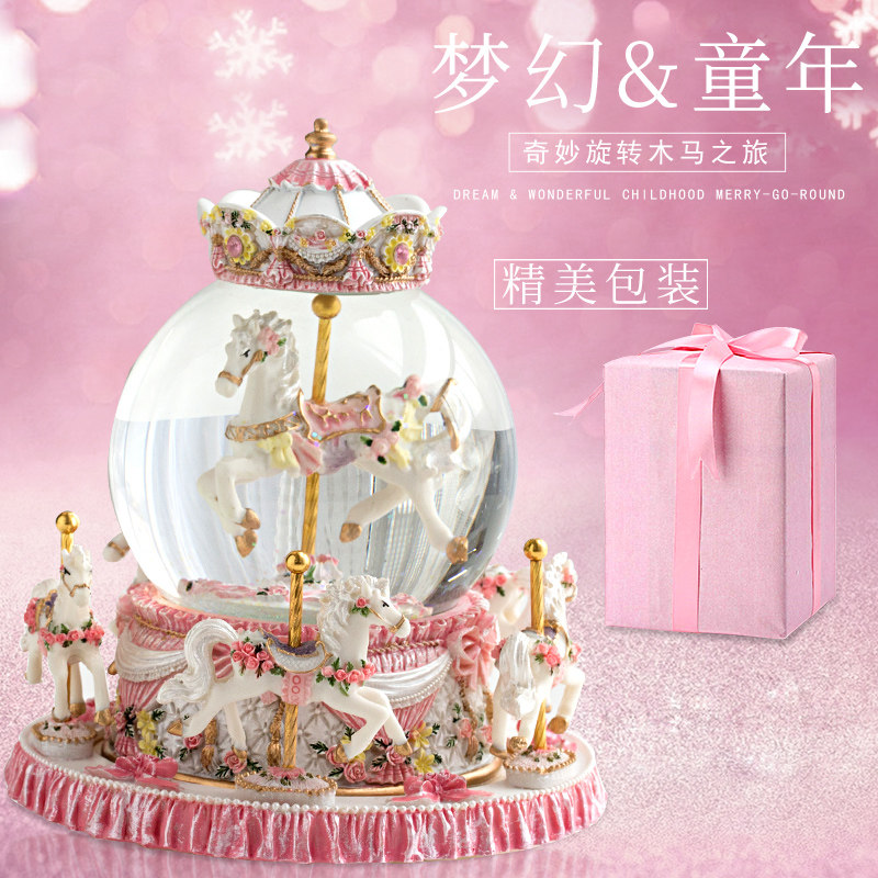 旋转木马八音盒雪花水晶球音乐盒女孩闺蜜女友女童生日圣诞节礼物