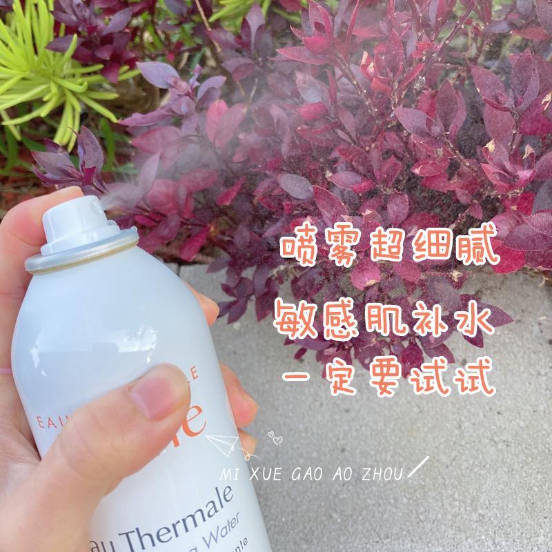 雅漾活泉水喷雾 大喷补水保湿舒缓敏感肌爽肤水 300ml 法国 Avene 雅漾活泉水喷雾 大喷补水保湿舒缓敏感肌爽肤水 300ml 法国 Avene