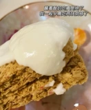 Woolworths Австралийская австралийская овсяная камера Lowl Latium пожертвовано