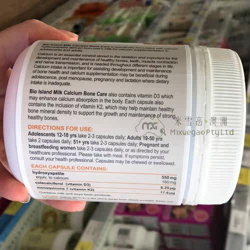 澳洲bio island牛乳钙维生素d 儿童长辈钙 150粒12岁以上 - 图1