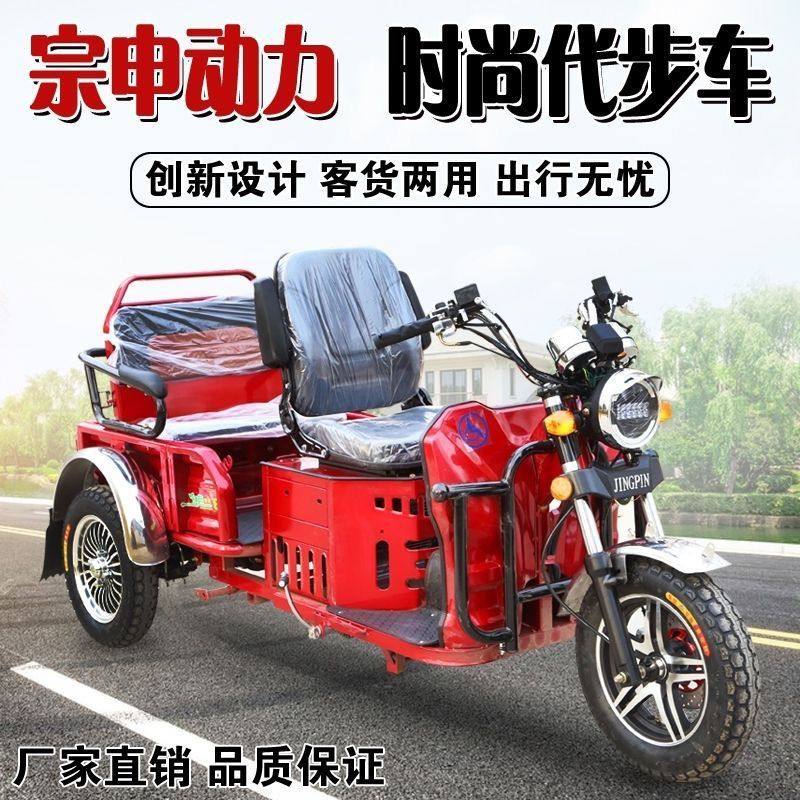 燃油三轮车家用汽油小型老年人男女接送小孩子迷你代步车宗申动力,淘宝优惠券,粉丝福利购,淘宝优惠卷