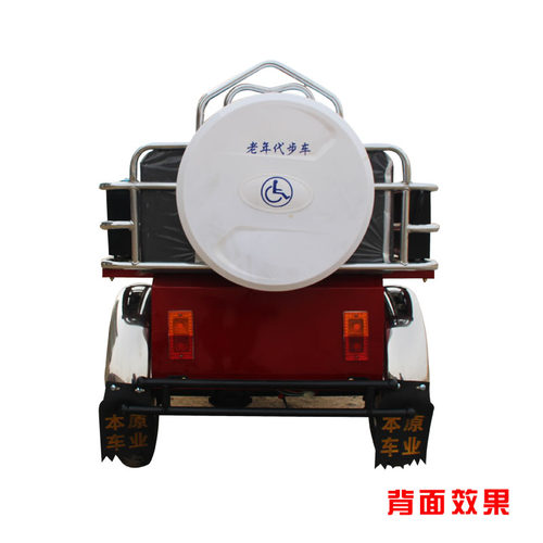 残疾人专用车燃油三轮摩托车老年代步车机动轮椅车125cc摩托车 - 图1