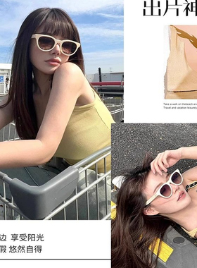 白色墨镜女款2025新款复古圆框太阳镜适合方圆脸眼镜防紫外线海边