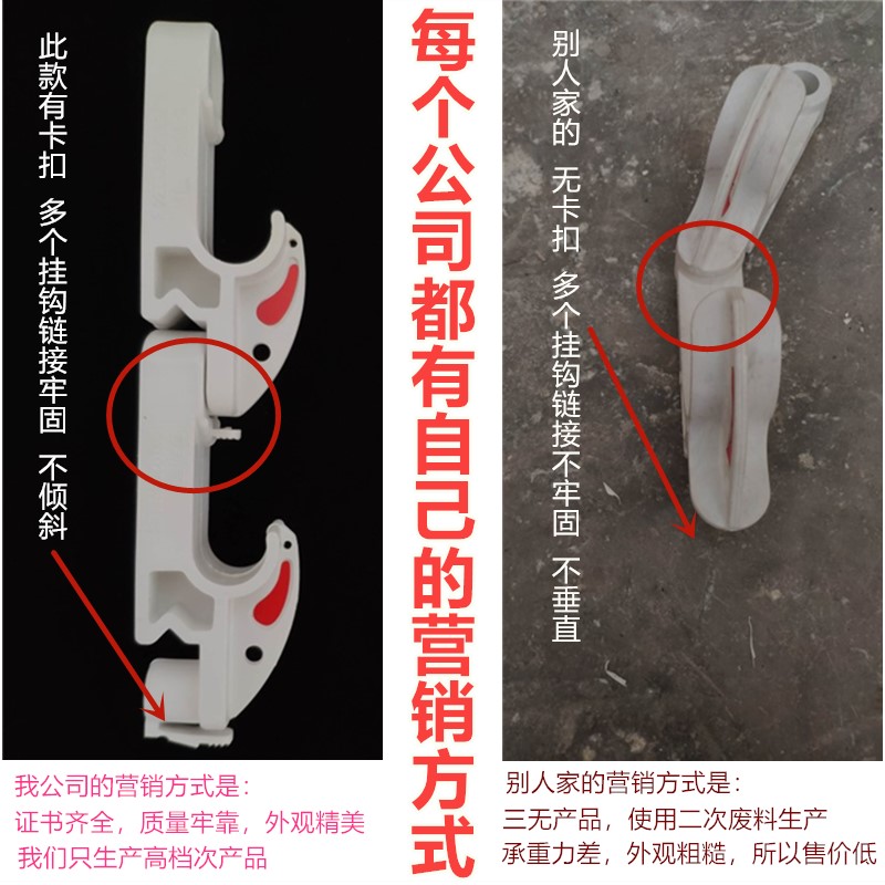 矿用电缆挂钩塑料阻燃绝缘工地隧道电缆线挂钩钢丝绳固定悬挂架空