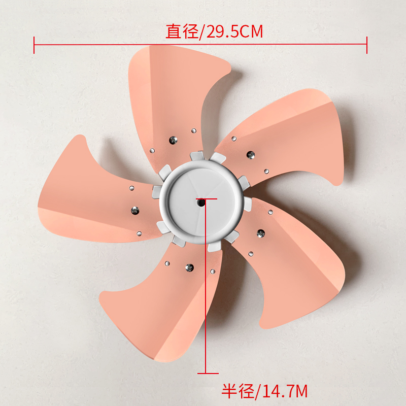 通用电风扇扇叶铝叶12寸300mm5叶配件风叶风扇叶片叶子台扇落地扇 - 图1