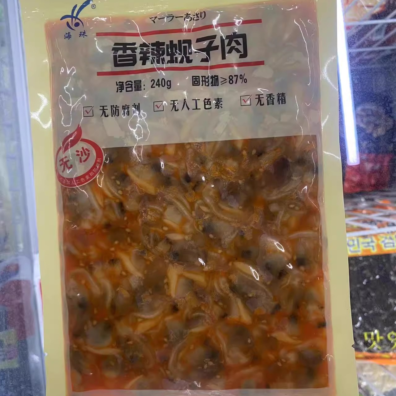 香辣蚬子肉240g*40包开袋即食凉菜熟食速冻半成品酒店餐饮速食菜-图0