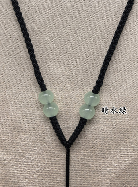 手工编织晴水绿东陵玉项链绳