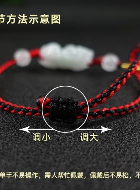 貔貅百解红手绳翡翠玉石