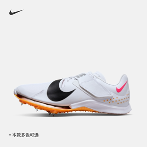 Nike耐克官方ZOOM LJ ELITE男女运动鞋夏季情侣钉鞋透气CT0079